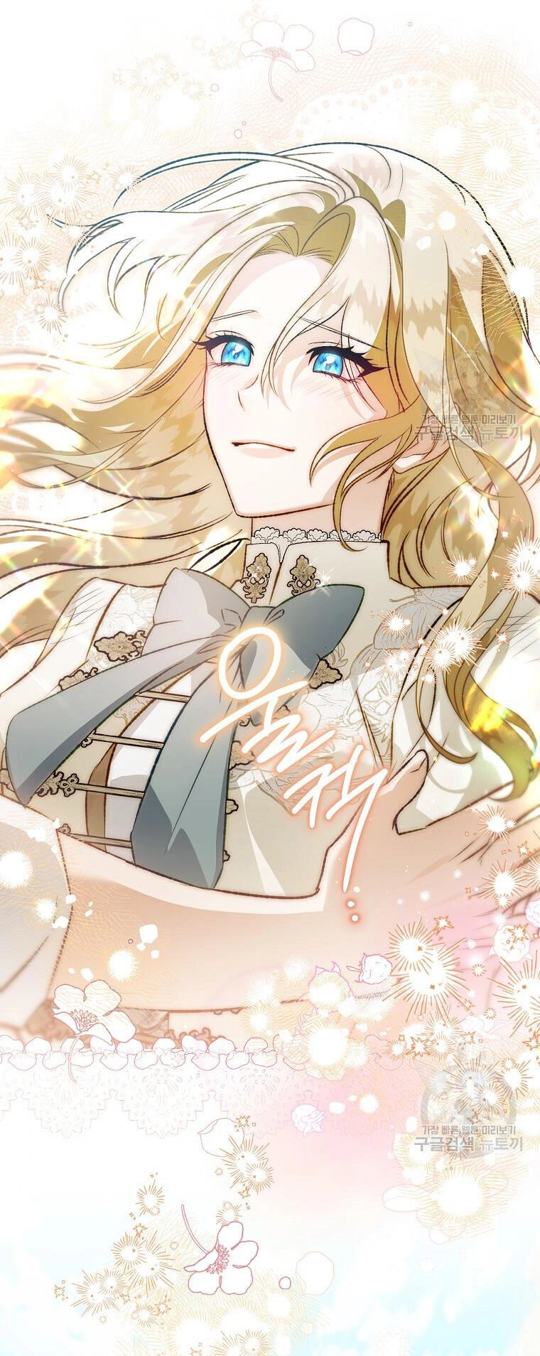 Bỗng Nhiên Tôi Trở Thành Quạ Đen!! Chapter 94.1 - 30