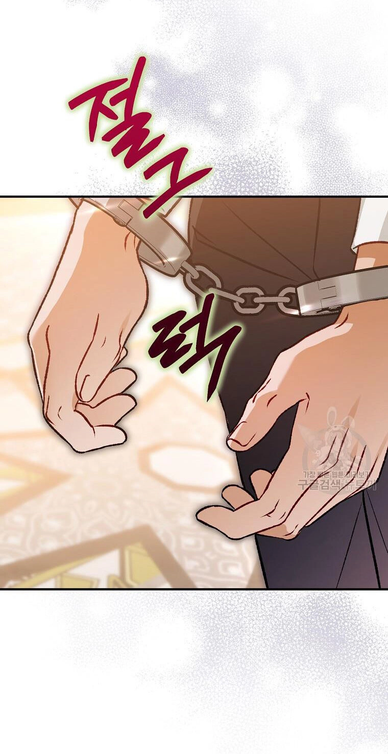 Bỗng Nhiên Tôi Trở Thành Quạ Đen!! Chapter 94.1 - 37