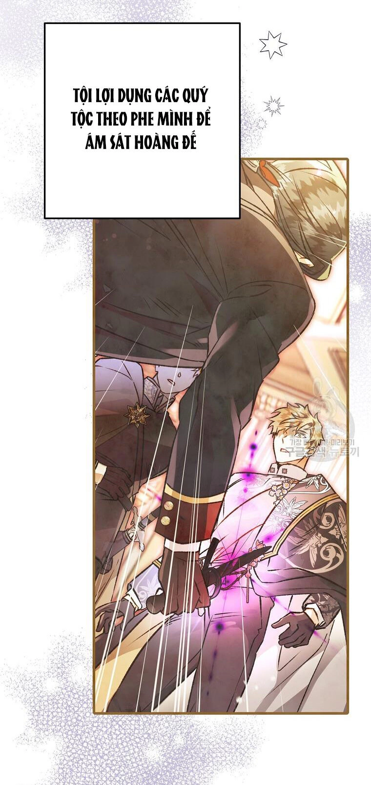 Bỗng Nhiên Tôi Trở Thành Quạ Đen!! Chapter 94.2 - 2