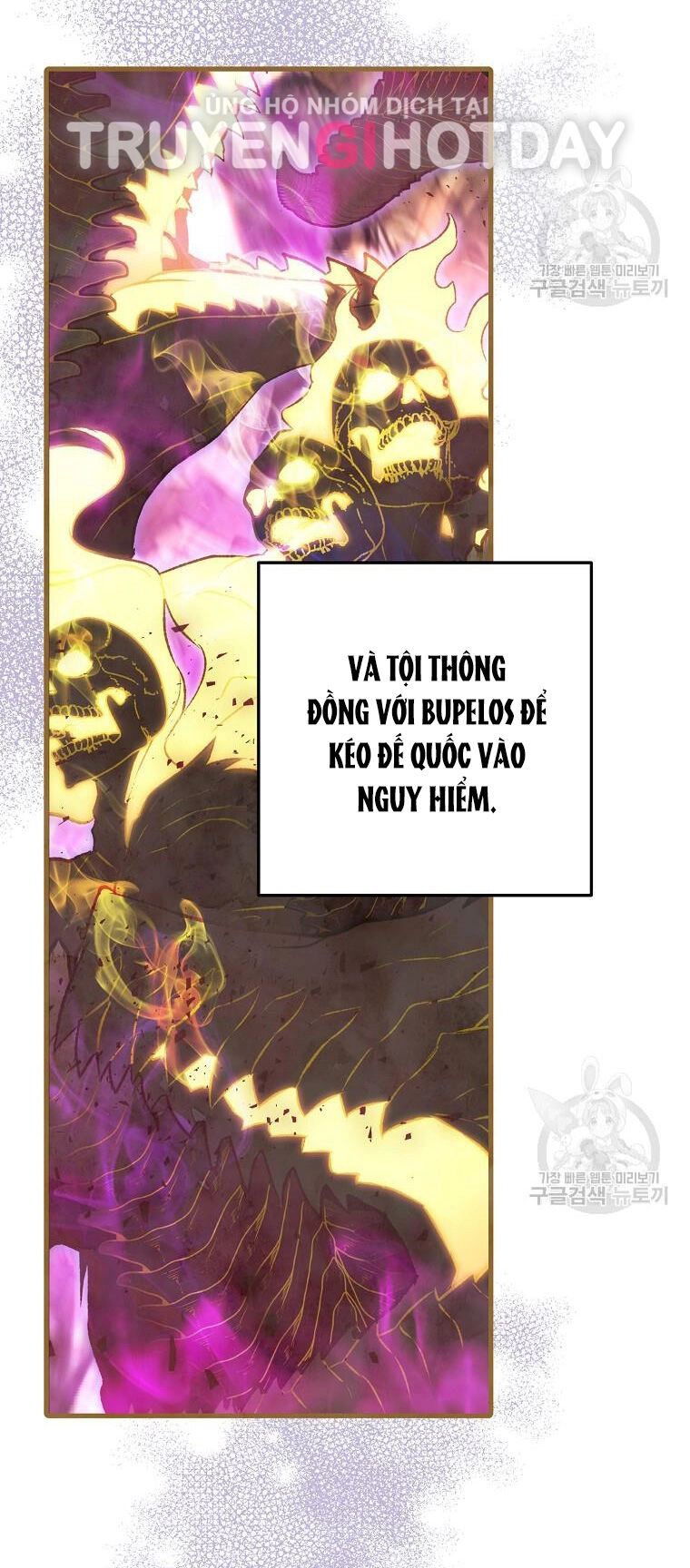Bỗng Nhiên Tôi Trở Thành Quạ Đen!! Chapter 94.2 - 3