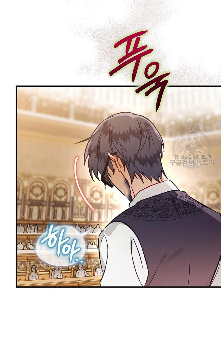 Bỗng Nhiên Tôi Trở Thành Quạ Đen!! Chapter 94.2 - 13