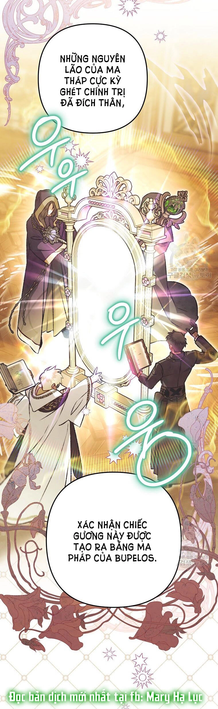 Bỗng Nhiên Tôi Trở Thành Quạ Đen!! Chapter 94.2 - 22