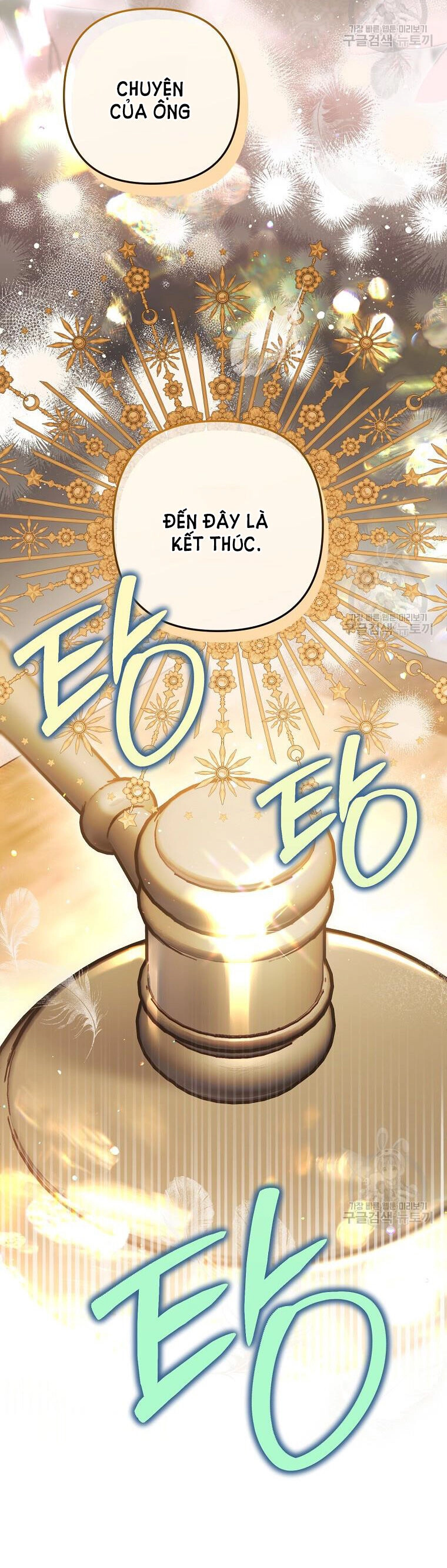 Bỗng Nhiên Tôi Trở Thành Quạ Đen!! Chapter 94.2 - 34