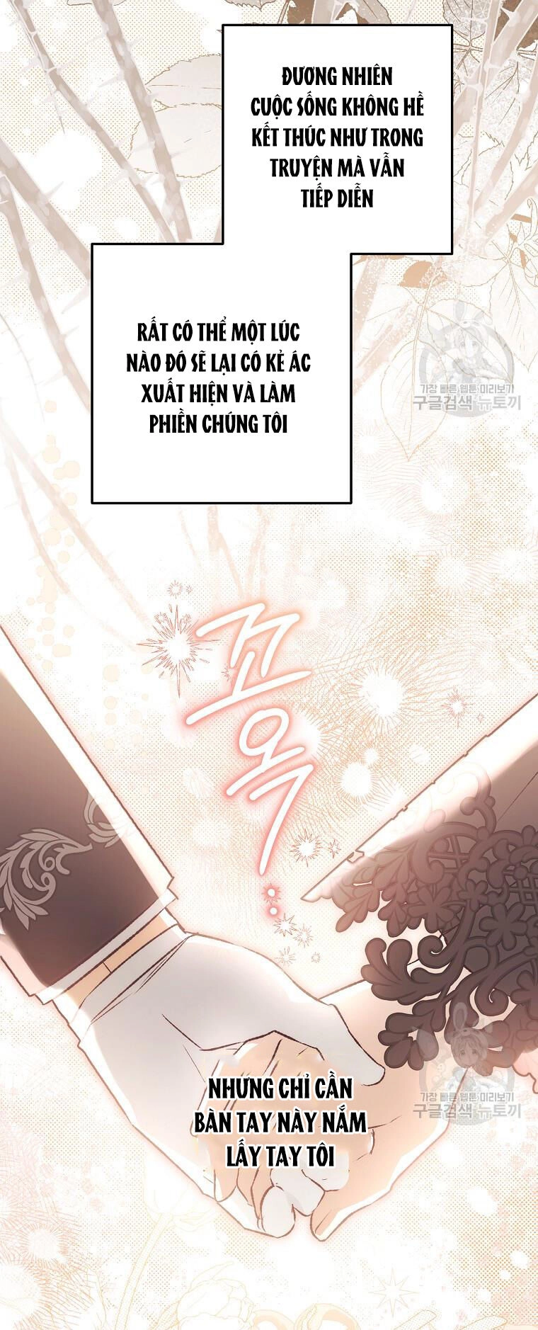 Bỗng Nhiên Tôi Trở Thành Quạ Đen!! Chapter 94.2 - 36