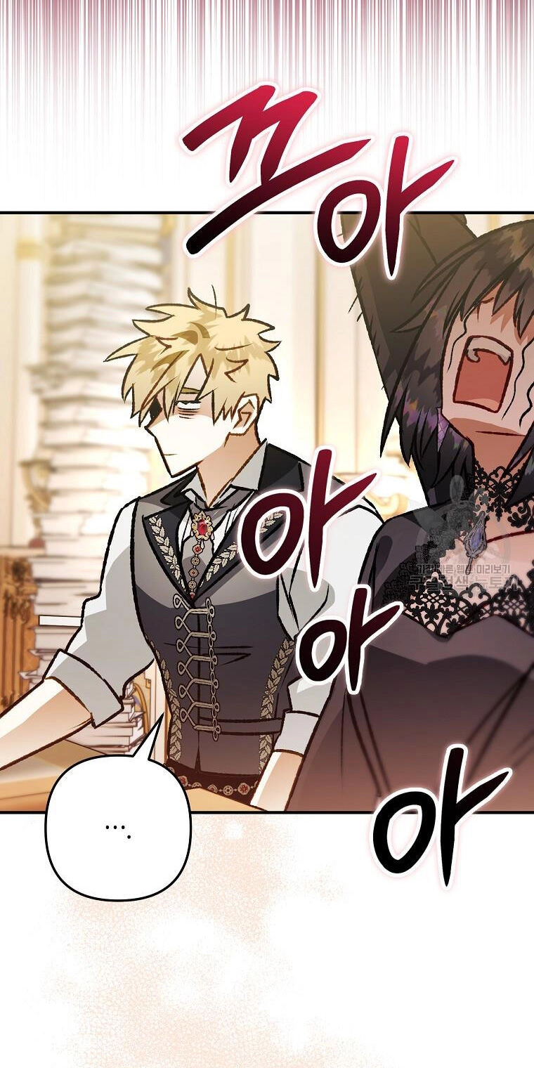 Bỗng Nhiên Tôi Trở Thành Quạ Đen!! Chapter 94.2 - 44