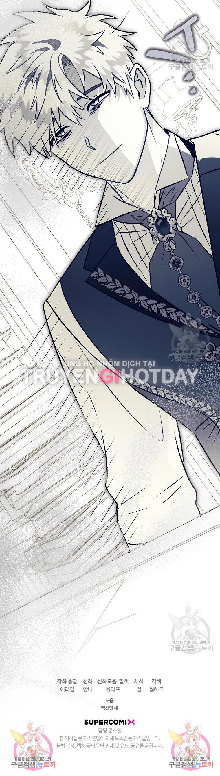 Bỗng Nhiên Tôi Trở Thành Quạ Đen!! Chapter 94.2 - 47