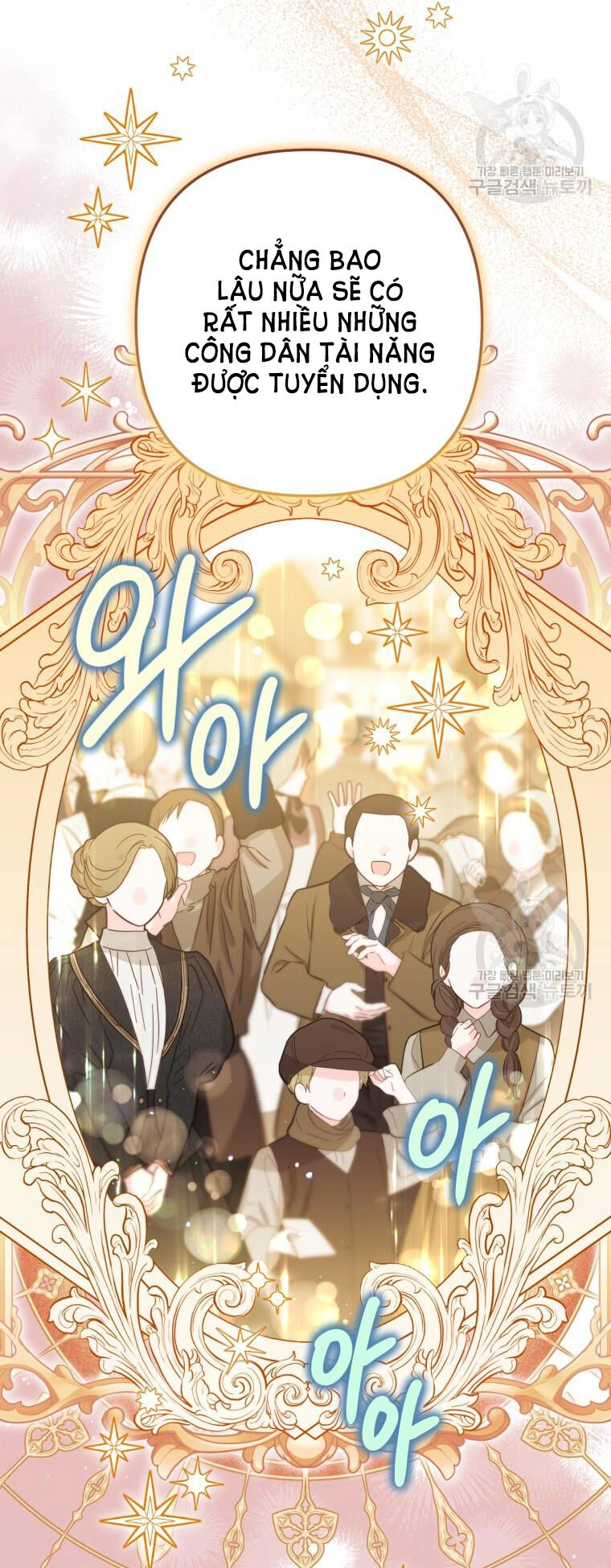 Bỗng Nhiên Tôi Trở Thành Quạ Đen!! Chapter 95.1 - 5