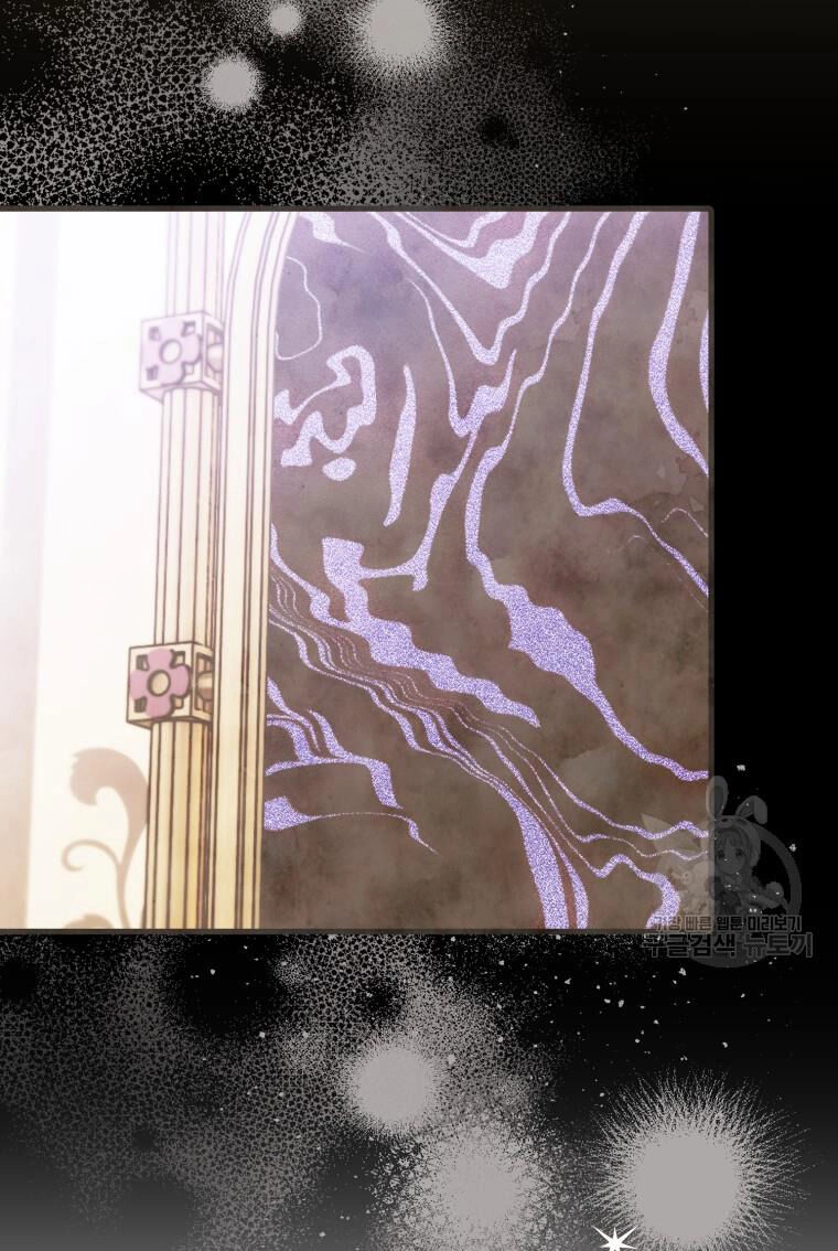 Bỗng Nhiên Tôi Trở Thành Quạ Đen!! Chapter 95.1 - 11