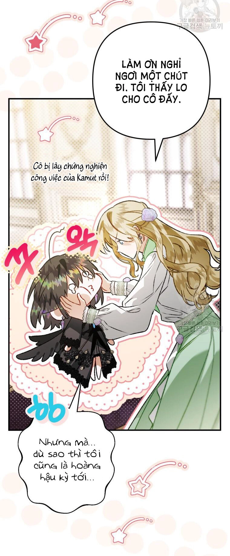 Bỗng Nhiên Tôi Trở Thành Quạ Đen!! Chapter 95.1 - 19