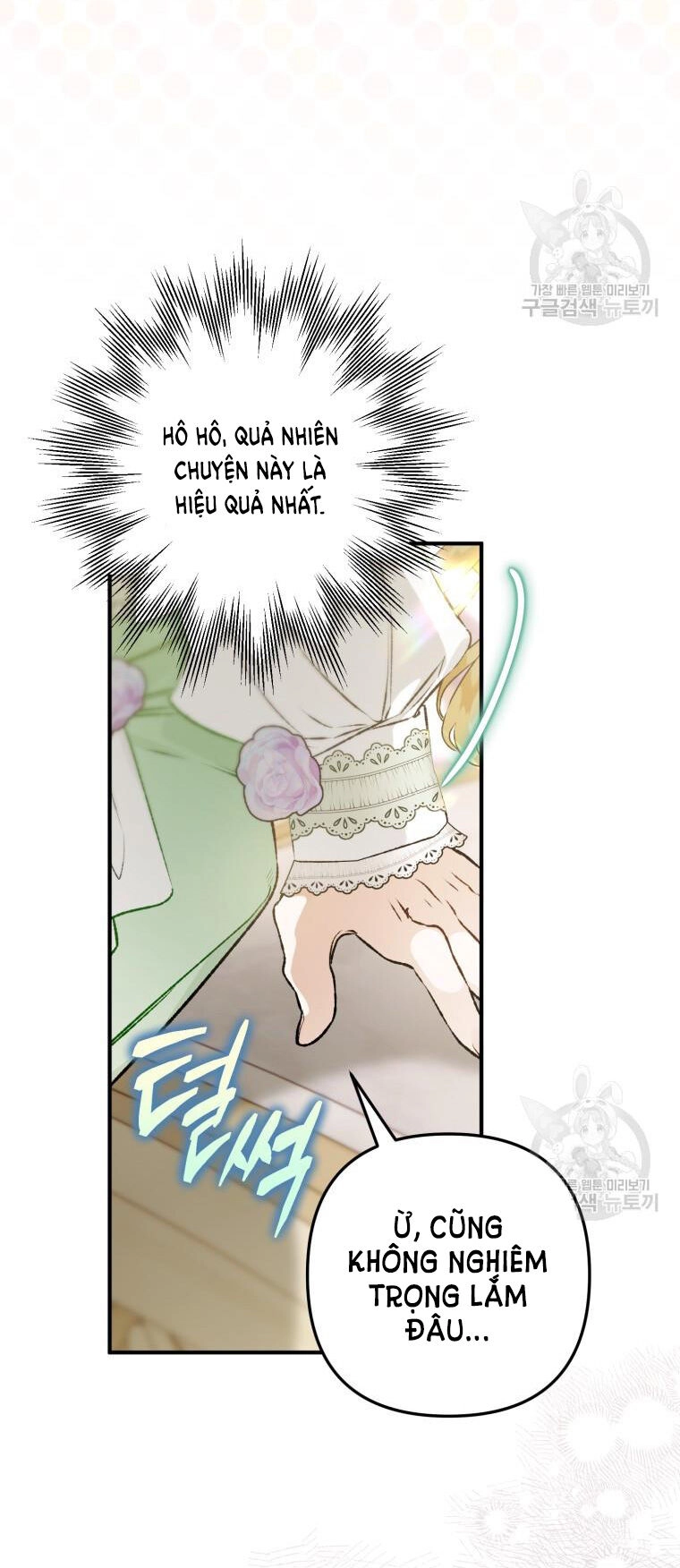 Bỗng Nhiên Tôi Trở Thành Quạ Đen!! Chapter 95.1 - 22