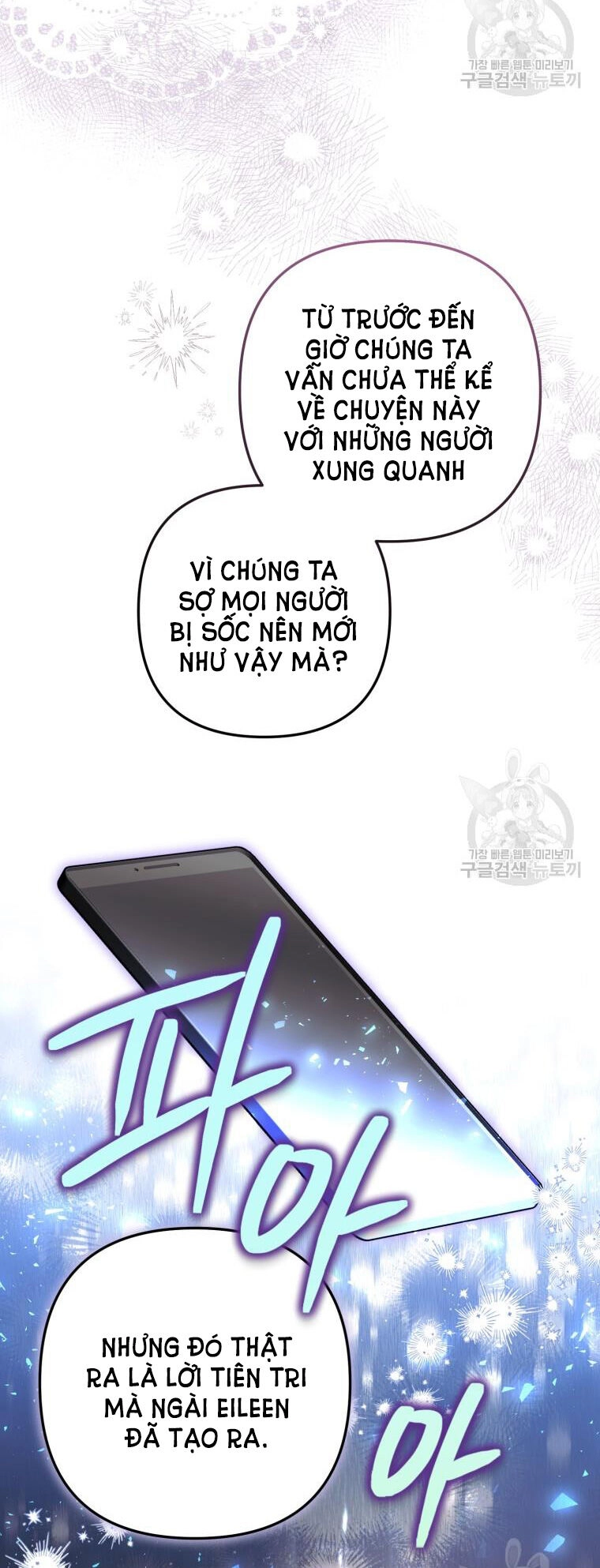 Bỗng Nhiên Tôi Trở Thành Quạ Đen!! Chapter 95.1 - 24