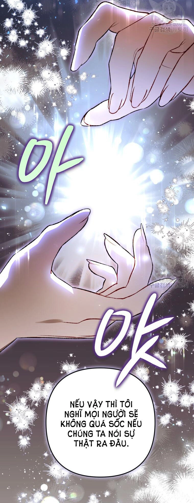 Bỗng Nhiên Tôi Trở Thành Quạ Đen!! Chapter 95.1 - 25