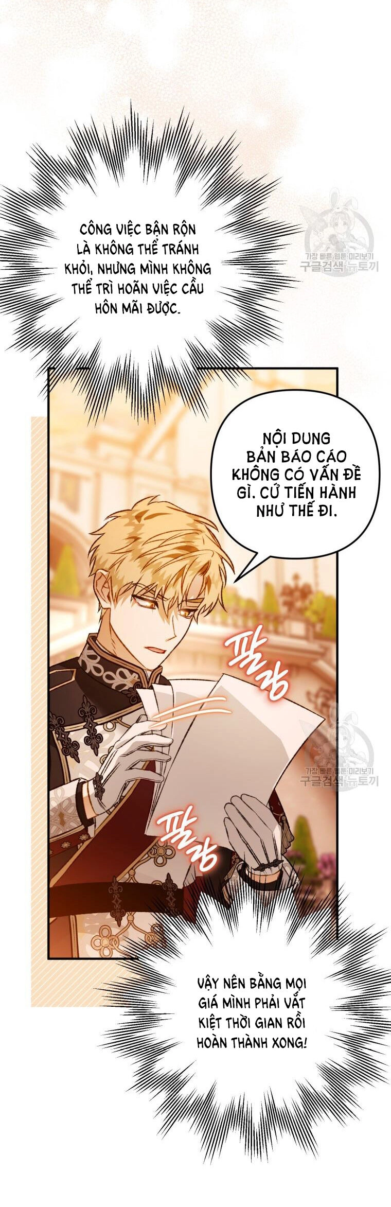 Bỗng Nhiên Tôi Trở Thành Quạ Đen!! Chapter 95.1 - 34