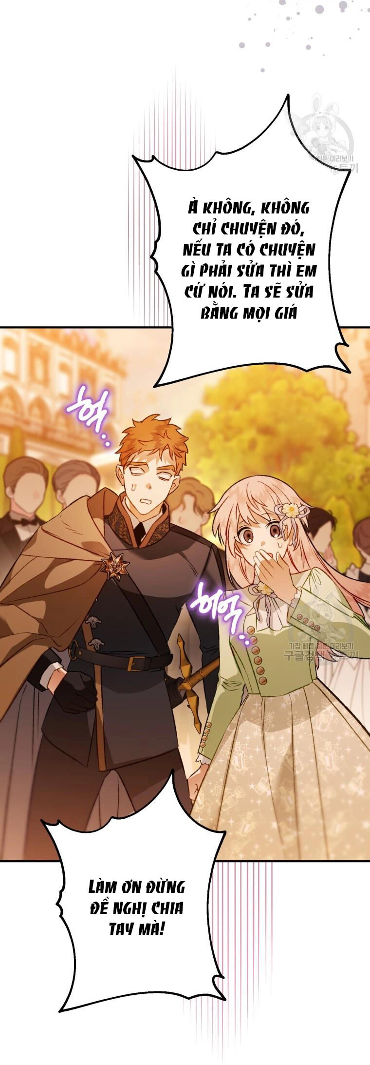 Bỗng Nhiên Tôi Trở Thành Quạ Đen!! Chapter 95.1 - 44