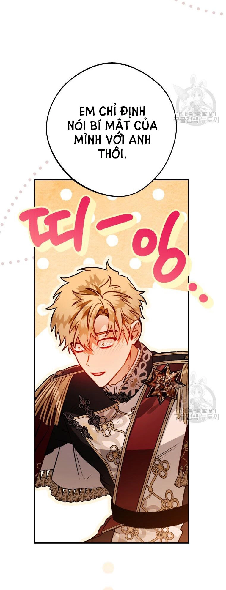 Bỗng Nhiên Tôi Trở Thành Quạ Đen!! Chapter 95.1 - 47