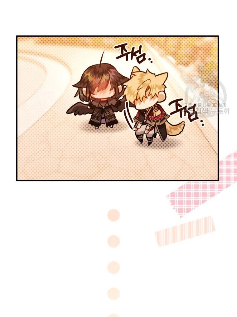 Bỗng Nhiên Tôi Trở Thành Quạ Đen!! Chapter 95.2 - 1