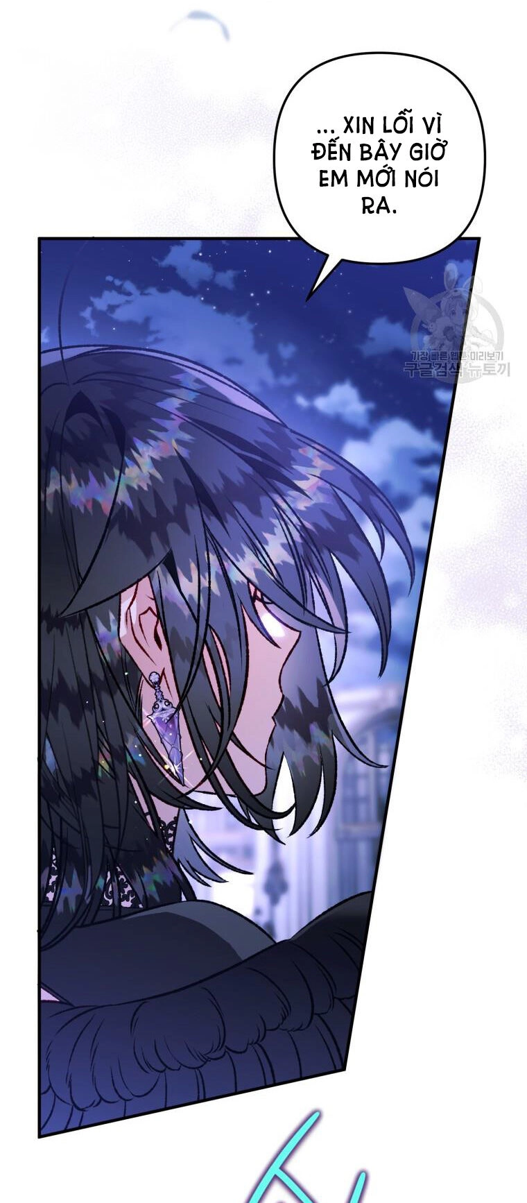 Bỗng Nhiên Tôi Trở Thành Quạ Đen!! Chapter 95.2 - 11