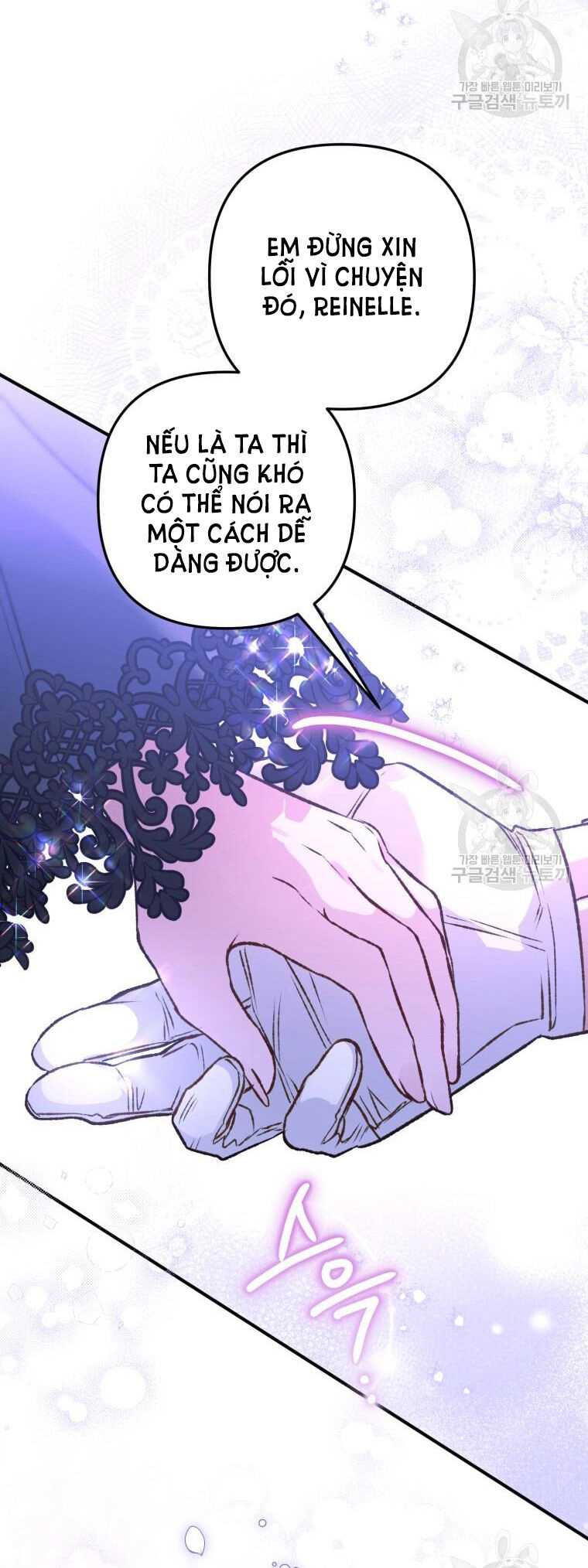 Bỗng Nhiên Tôi Trở Thành Quạ Đen!! Chapter 95.2 - 20