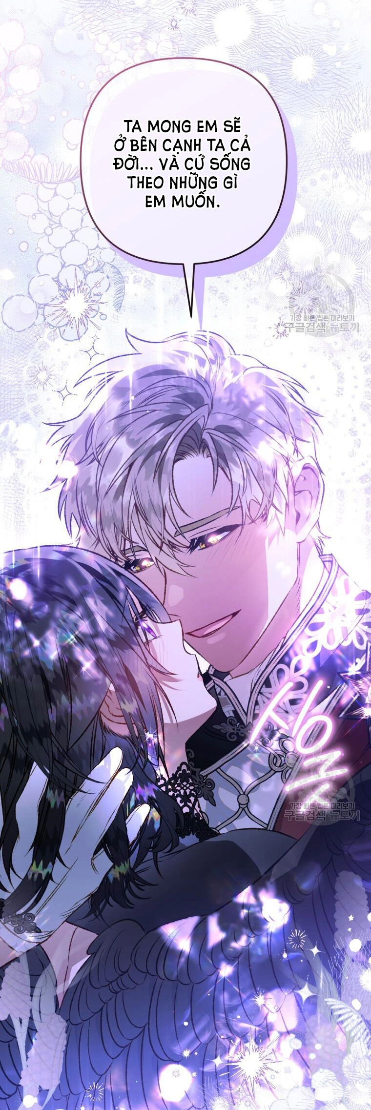 Bỗng Nhiên Tôi Trở Thành Quạ Đen!! Chapter 95.2 - 23