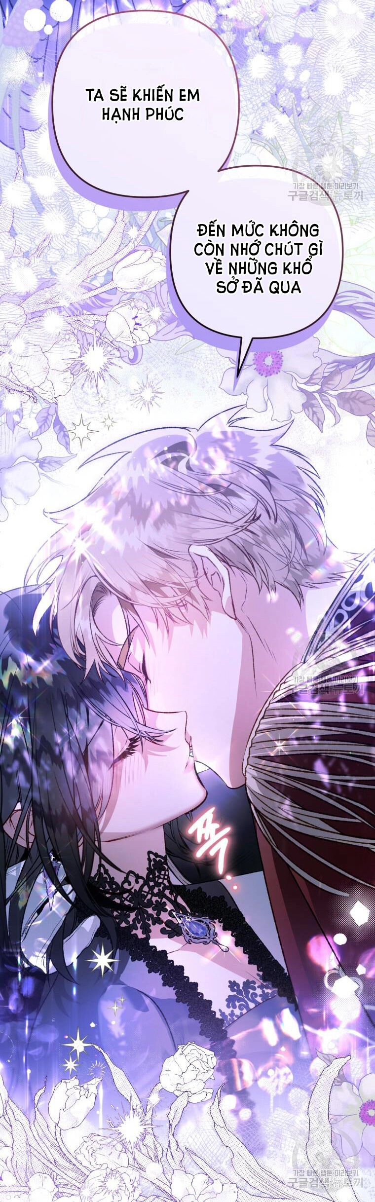 Bỗng Nhiên Tôi Trở Thành Quạ Đen!! Chapter 95.2 - 24