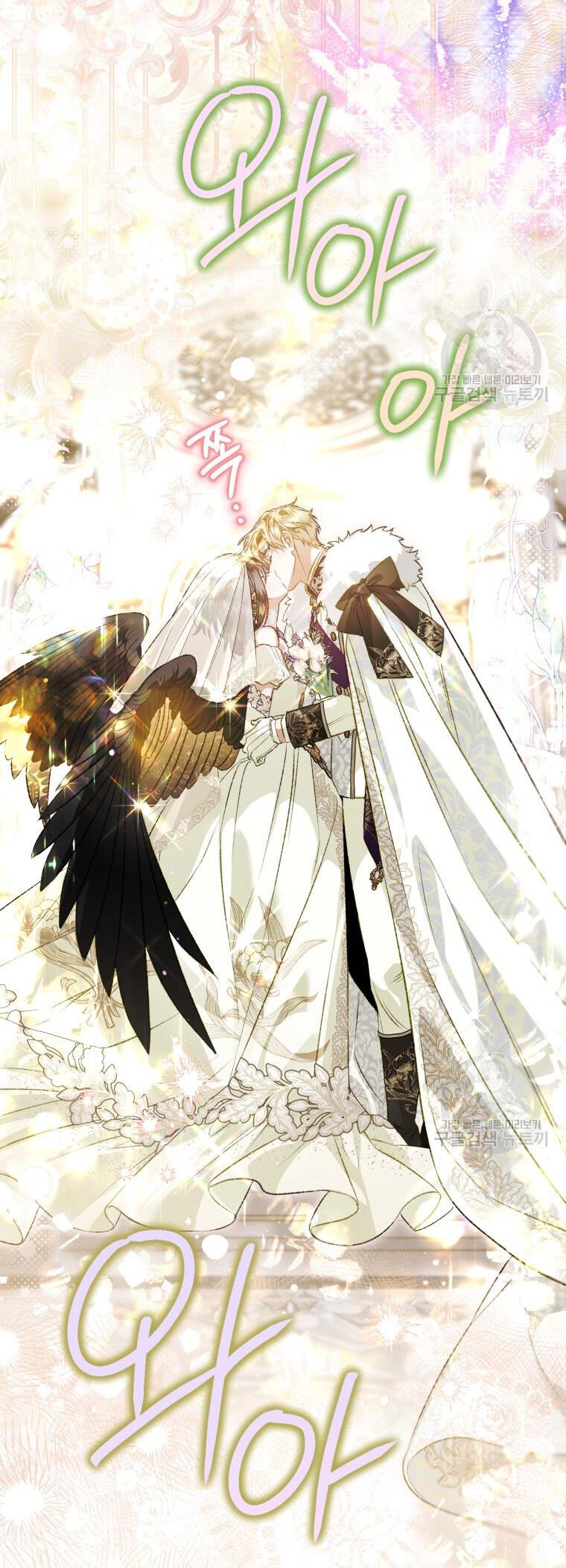 Bỗng Nhiên Tôi Trở Thành Quạ Đen!! Chapter 95.2 - 37