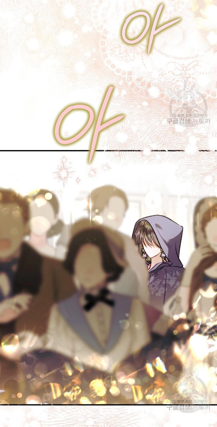 Bỗng Nhiên Tôi Trở Thành Quạ Đen!! Chapter 95.2 - 38