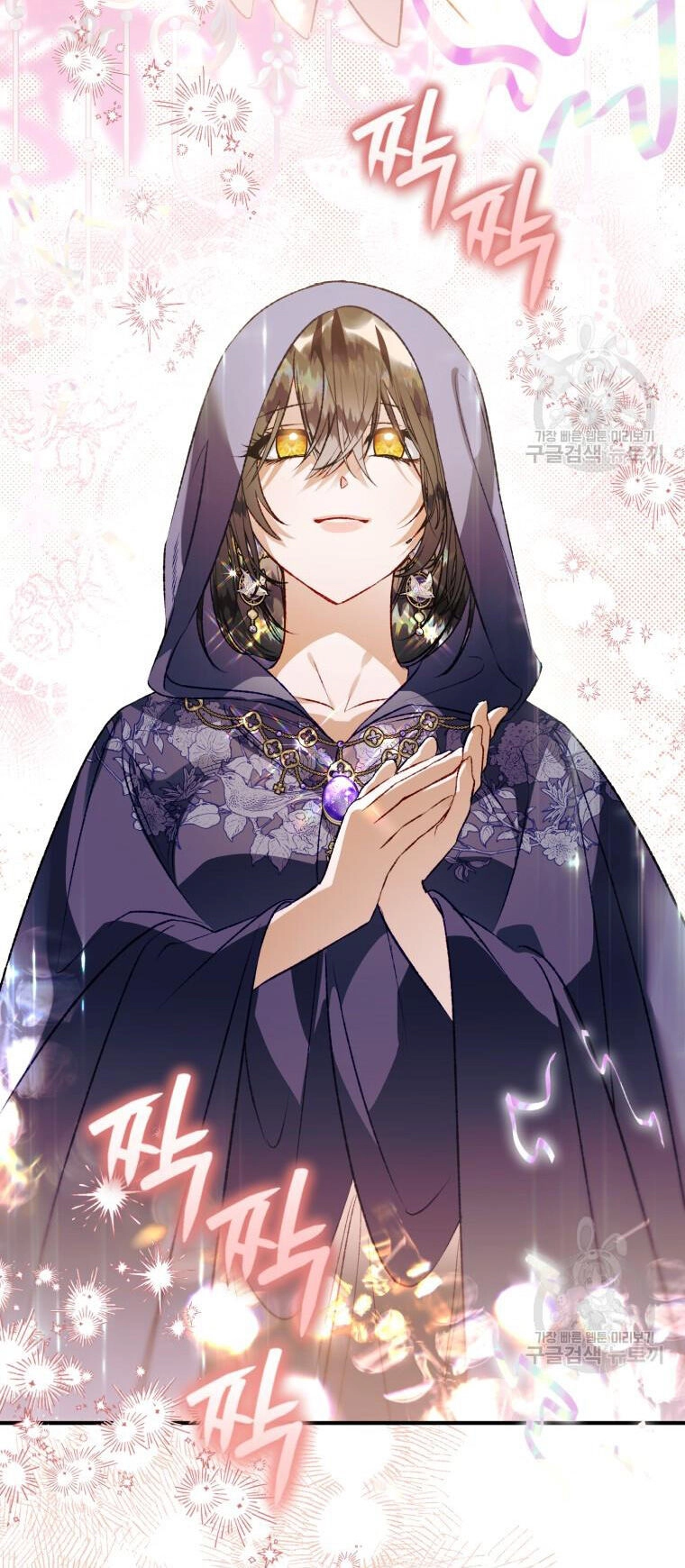 Bỗng Nhiên Tôi Trở Thành Quạ Đen!! Chapter 95.2 - 48