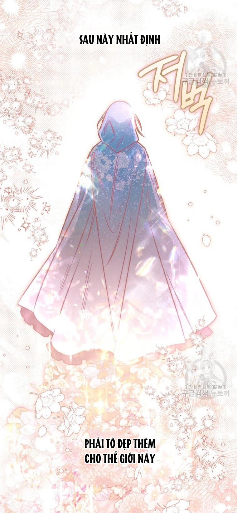 Bỗng Nhiên Tôi Trở Thành Quạ Đen!! Chapter 95.2 - 52