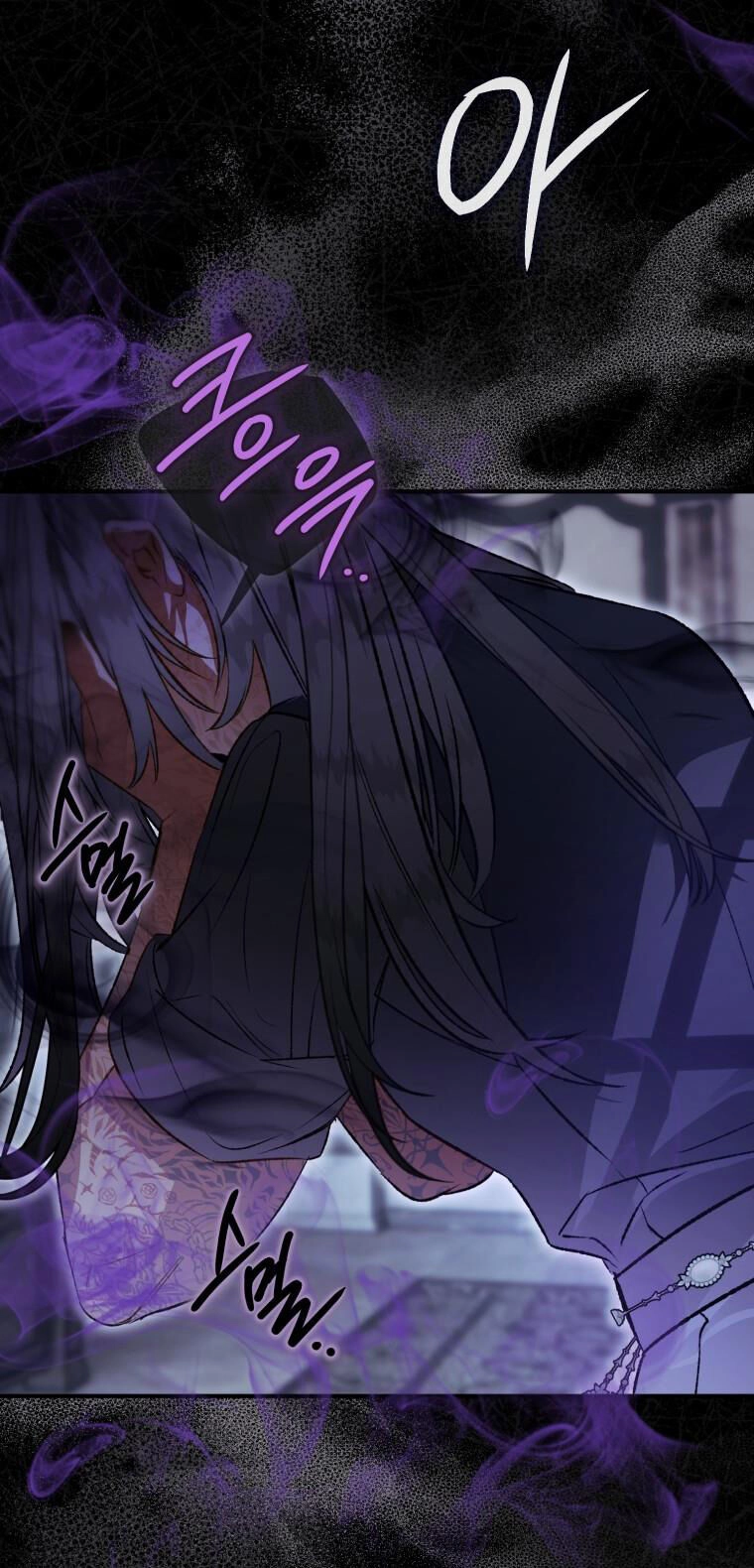 Bỗng Nhiên Tôi Trở Thành Quạ Đen!! Chapter 96.1 - 5