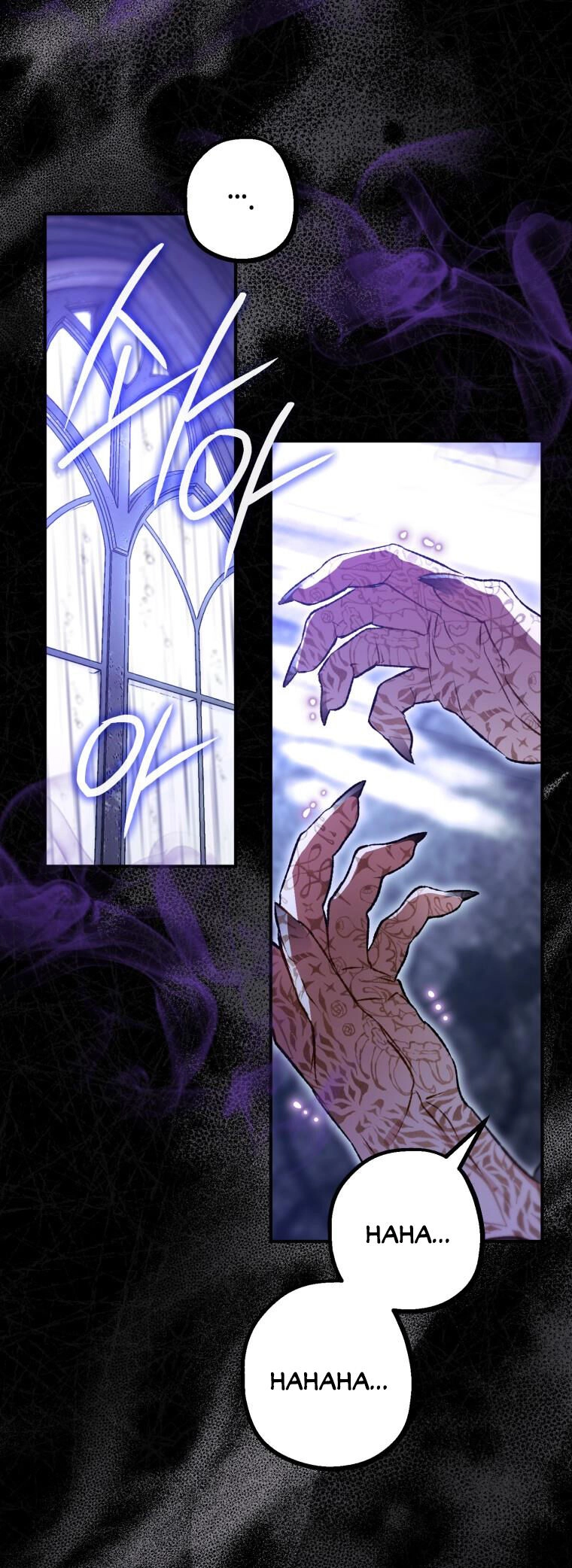 Bỗng Nhiên Tôi Trở Thành Quạ Đen!! Chapter 96.1 - 7