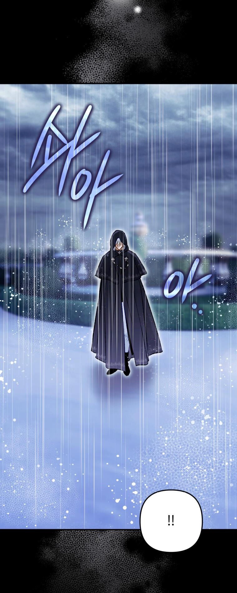 Bỗng Nhiên Tôi Trở Thành Quạ Đen!! Chapter 96.1 - 16