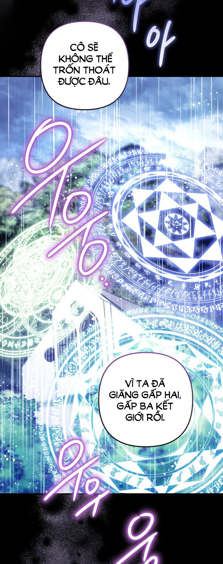 Bỗng Nhiên Tôi Trở Thành Quạ Đen!! Chapter 96.2 - 9