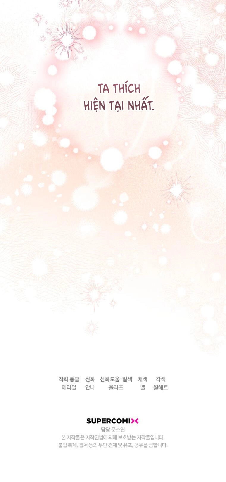 Bỗng Nhiên Tôi Trở Thành Quạ Đen!! Chapter 96.2 - 50