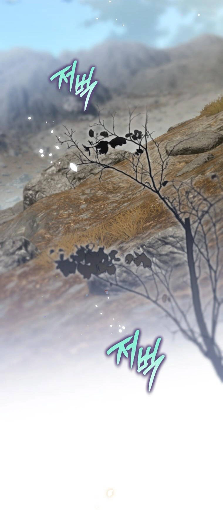 Bỗng Nhiên Tôi Trở Thành Quạ Đen!! Chapter 97.1 - 11