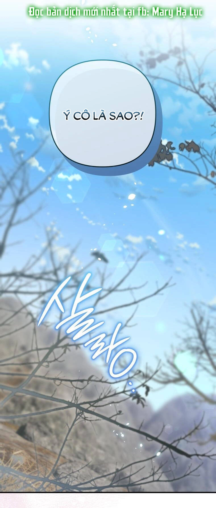 Bỗng Nhiên Tôi Trở Thành Quạ Đen!! Chapter 97.2 - 33