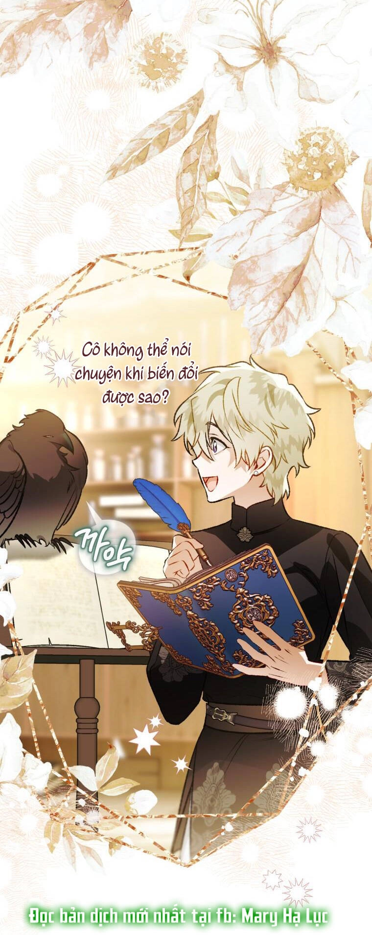 Bỗng Nhiên Tôi Trở Thành Quạ Đen!! Chapter 97.2 - 53