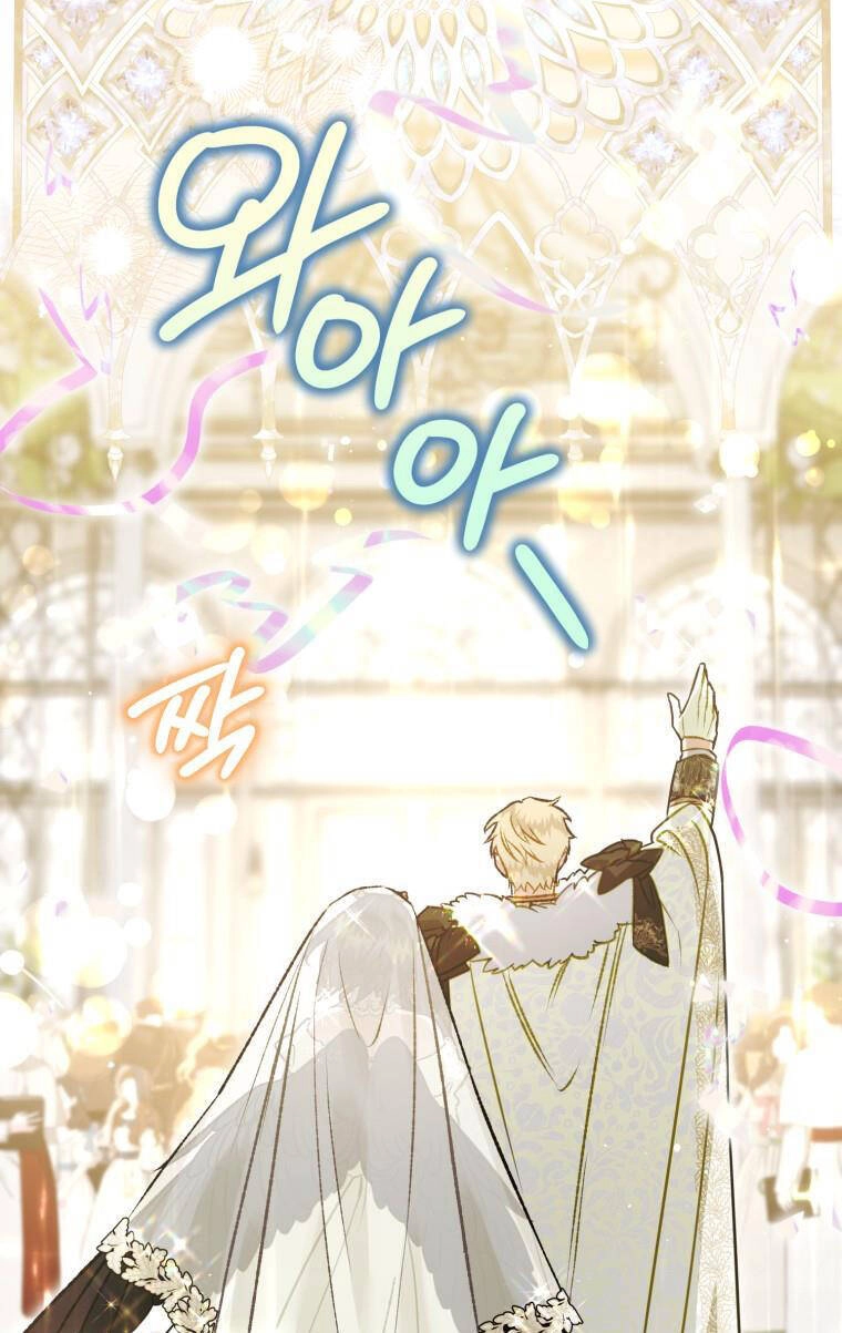 Bỗng Nhiên Tôi Trở Thành Quạ Đen!! Chapter 97.2 - 63