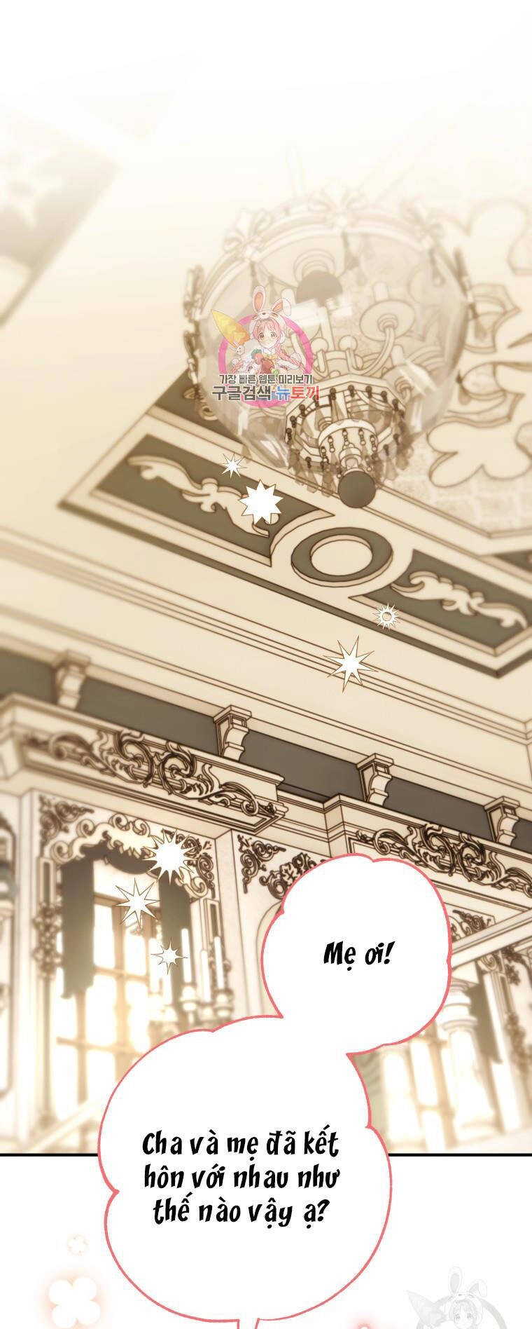 Bỗng Nhiên Tôi Trở Thành Quạ Đen!! Chapter 98.1 - 1