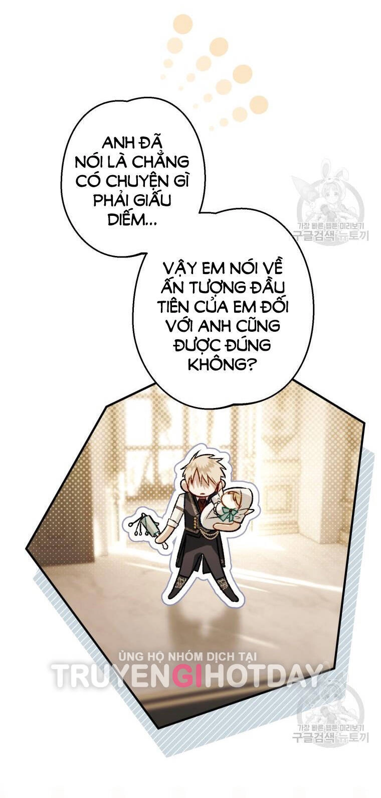 Bỗng Nhiên Tôi Trở Thành Quạ Đen!! Chapter 98.1 - 12