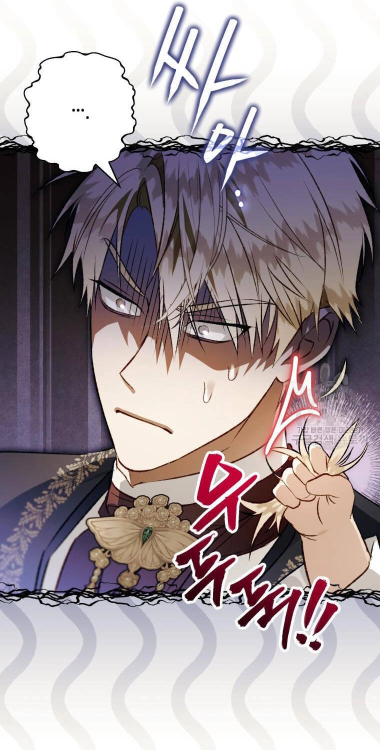 Bỗng Nhiên Tôi Trở Thành Quạ Đen!! Chapter 98.1 - 13