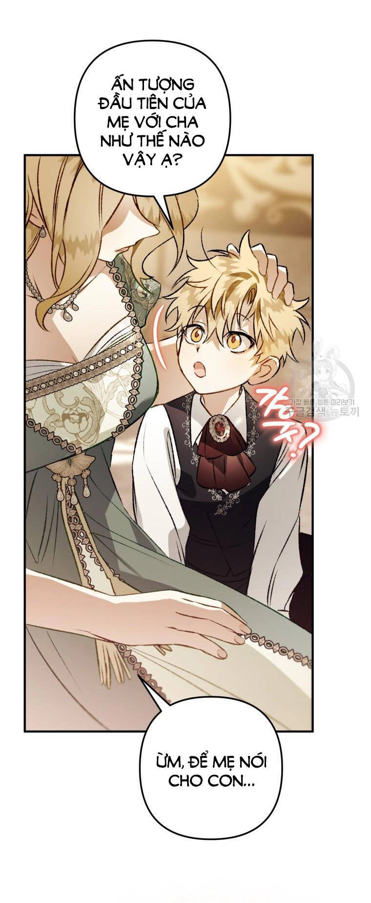 Bỗng Nhiên Tôi Trở Thành Quạ Đen!! Chapter 98.1 - 16