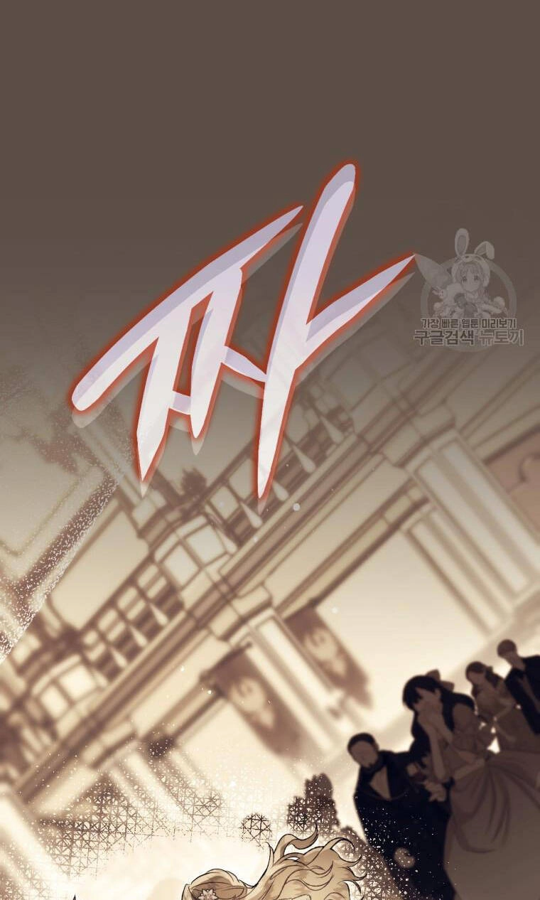 Bỗng Nhiên Tôi Trở Thành Quạ Đen!! Chapter 98.1 - 43