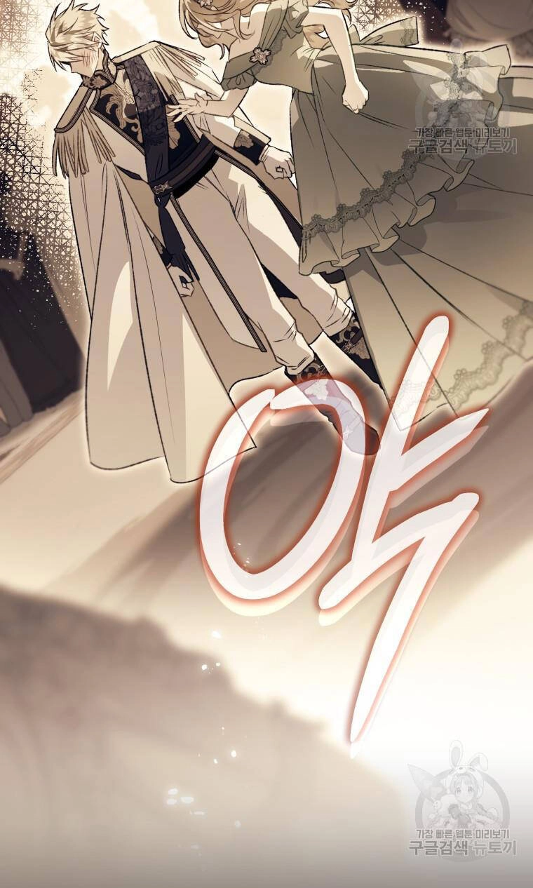 Bỗng Nhiên Tôi Trở Thành Quạ Đen!! Chapter 98.1 - 44