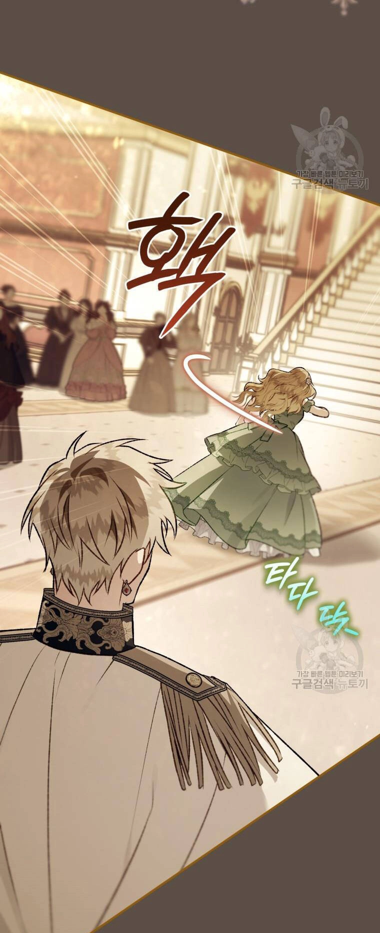 Bỗng Nhiên Tôi Trở Thành Quạ Đen!! Chapter 98.2 - 4