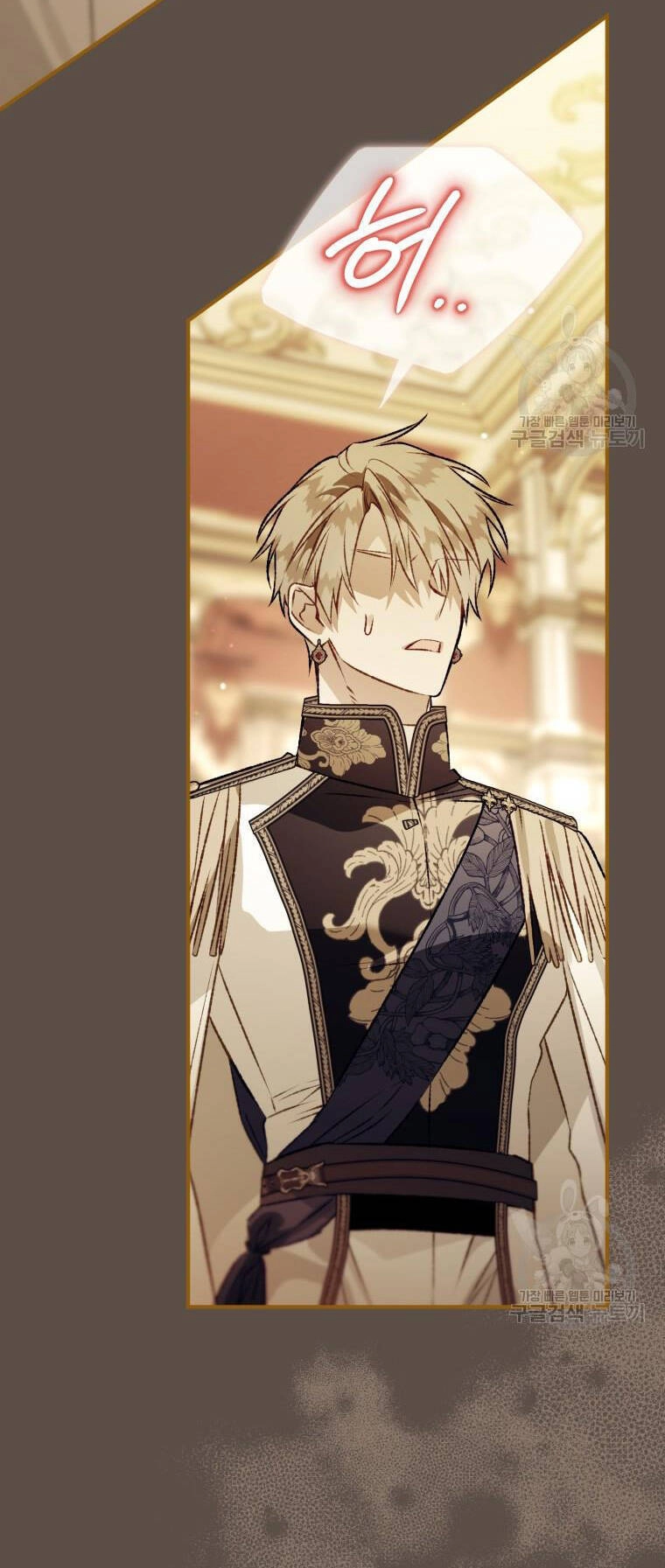 Bỗng Nhiên Tôi Trở Thành Quạ Đen!! Chapter 98.2 - 5