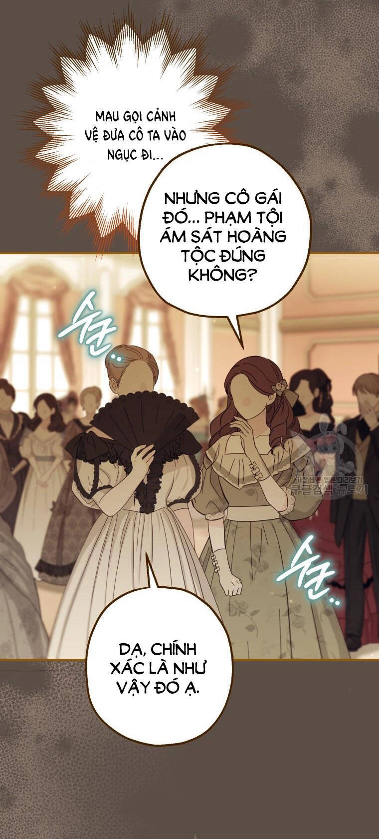 Bỗng Nhiên Tôi Trở Thành Quạ Đen!! Chapter 98.2 - 7