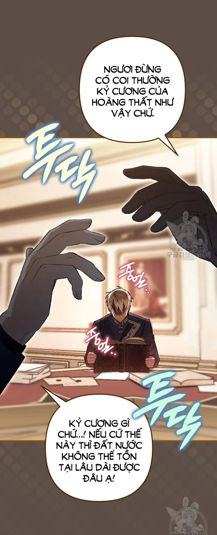 Bỗng Nhiên Tôi Trở Thành Quạ Đen!! Chapter 98.2 - 28