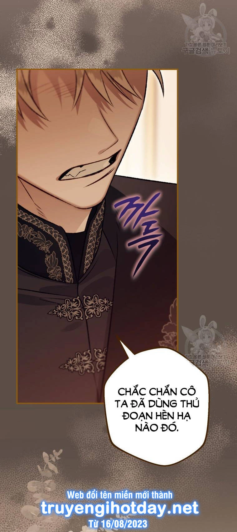 Bỗng Nhiên Tôi Trở Thành Quạ Đen!! Chapter 98.2 - 34