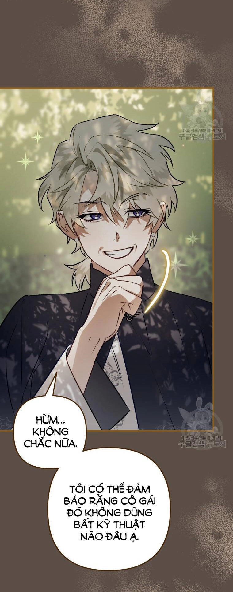 Bỗng Nhiên Tôi Trở Thành Quạ Đen!! Chapter 98.2 - 45