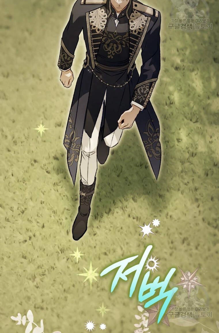 Bỗng Nhiên Tôi Trở Thành Quạ Đen!! Chapter 98.2 - 48